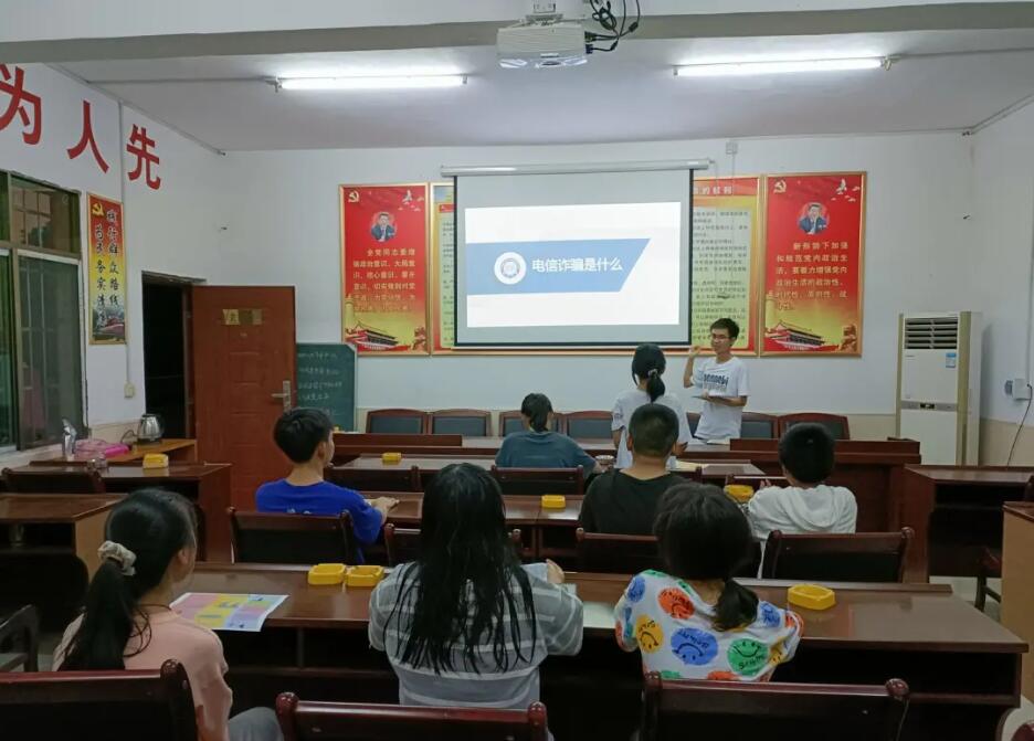 帮邻里乡亲守住“钱袋子”,大学生暑期返乡宣讲反电信诈骗 帮邻里乡亲守住“钱袋子”,大学生暑期返乡宣讲反电信诈骗